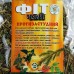 Чай для лазні 