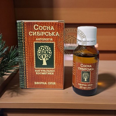 Олія 