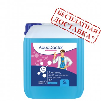 Альгицид для бассейна (средство против водорослей), 10 л AquaDoctor Китай