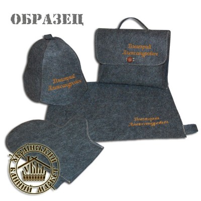 Комплект 