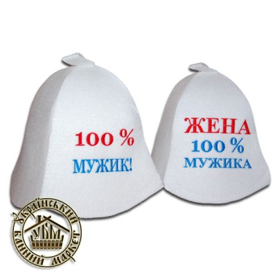 Набір для лазні та сауни  сімейний з вишивкою 