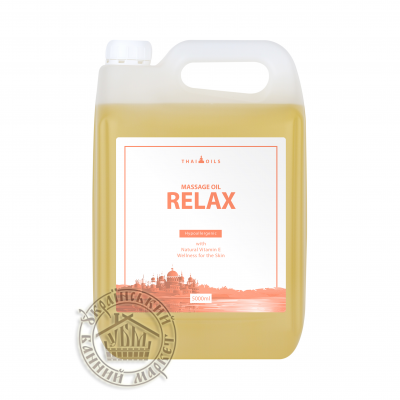 Масажна олія “Relax” 5 л (розслабляююча)