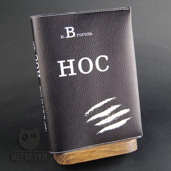 Блокнот у шкіряній обкладинці , 