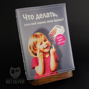 Блокнот у шкіряній обкладинці, 