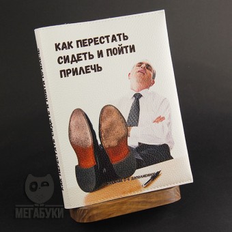 Блокнот у шкіряній обкладинці , 