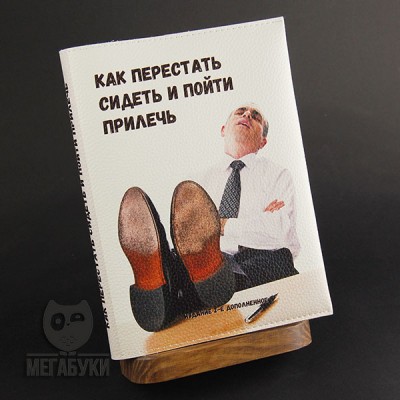 Блокнот у шкіряній обкладинці , 