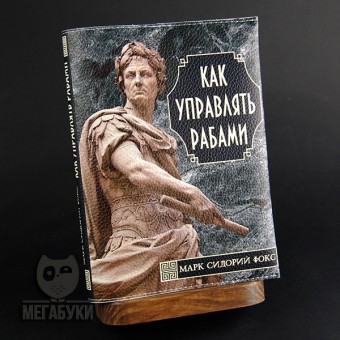 Блокнот у шкіряній обкладинці, 
