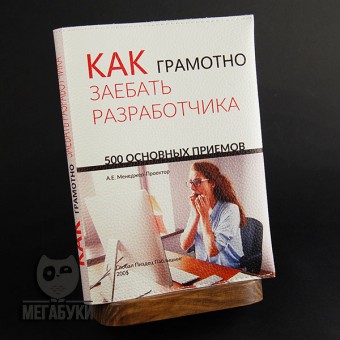 Блокнот у шкіряній обкладинці , 