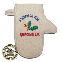Рукавиця для лазні (натуральна вовна), "В здоровом теле здоровый дух" 