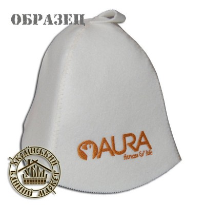 Шапка для бани "Аура", эконом Украина