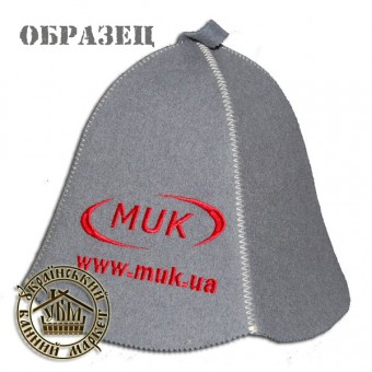 Шапка для бани "Muk", резерв