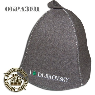 Шапка для бани "Дубровский", резерв