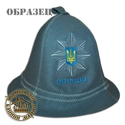 Шапка "PROFI" (серый войлок) "ПОЛІЦІЯ"