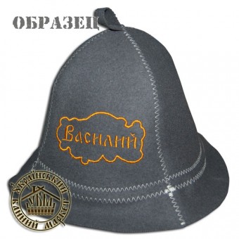 Шапка для банщика 