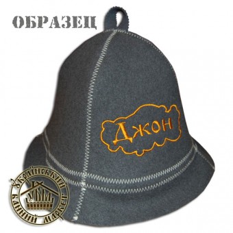 Шапка для банщика 