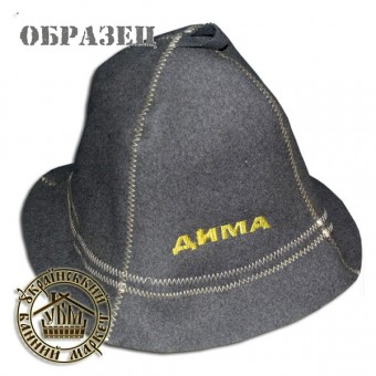 Шапка для банщика 