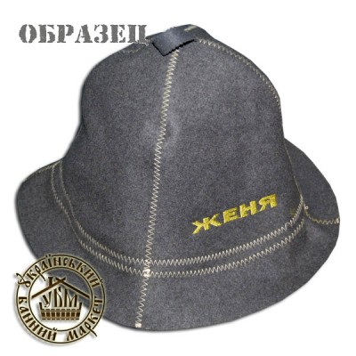 Шапка для банщика 
