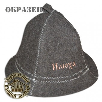 Шапка для банщика 