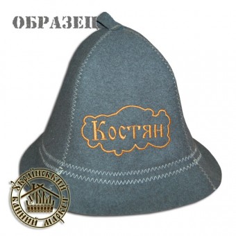Шапка для банщика 
