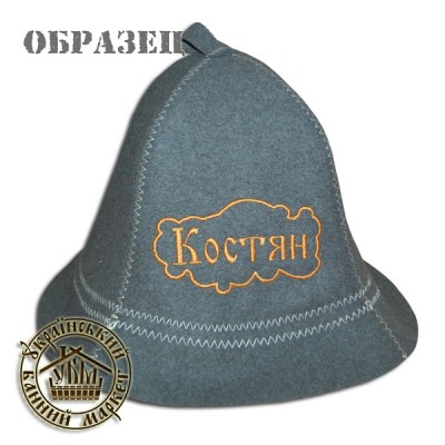 Шапка для банщика 