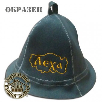 Шапка для банщика 