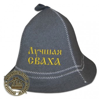 Шапка для банщика 
