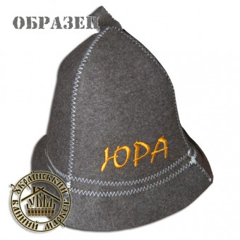 Шапка для банщика 