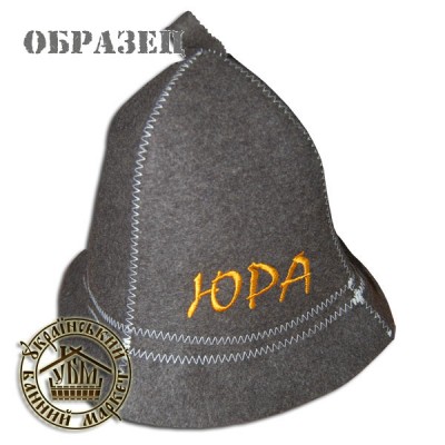 Шапка для банщика 