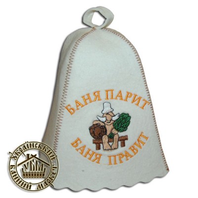 Шапка для лазні 