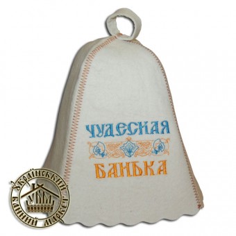 Шапка для лазні 