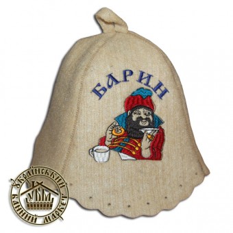 Шапка вовняна для лазні, 