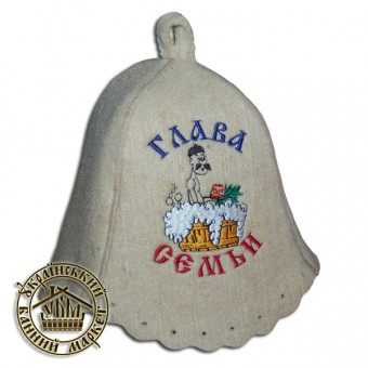 Шапка вовняна для лазні, 