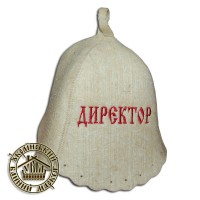 Шапка вовняна для лазні, "Директор"