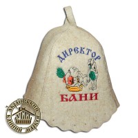 Шапка вовняна для лазні, "Директор бани"
