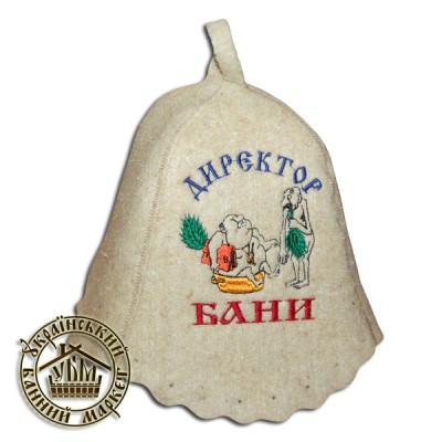 Шапка вовняна для лазні, 