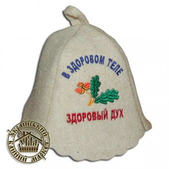 Шапка вовняна для лазні, 