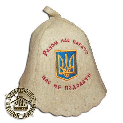 Шапка вовняна для лазні, 