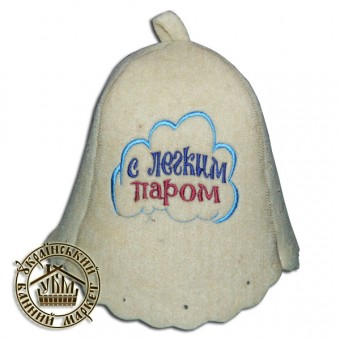 Шапка вовняна для лазні, 