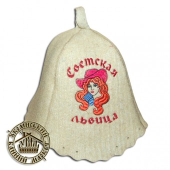 Шапка вовняна для лазні, 