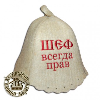 Шапка вовняна для лазні, 