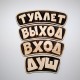 Декоративні таблички Декоративні таблички